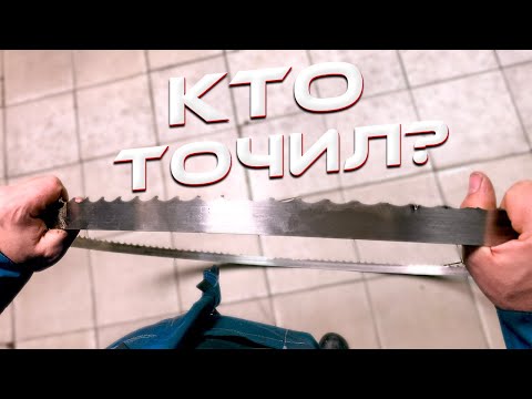 Видео: НЕ УМЕЕШЬ точить ленточные пилы? Пошаговая инструкция на заточной станок Алтай-з22