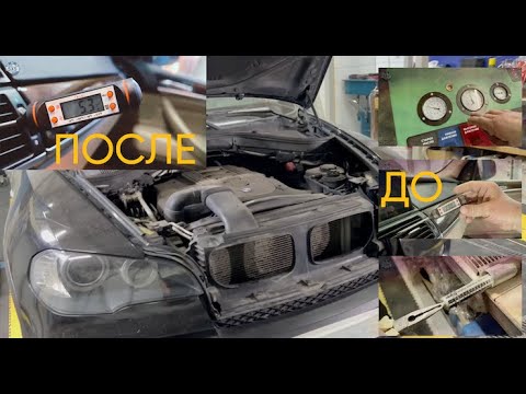 Видео: Плохо холодит кондиционер? 🥵 Причина - фильтр осушитель и грязный радиатор! Делаем 5°C 🥶 из 23°C