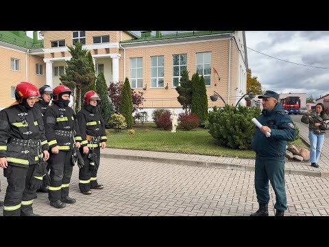 Видео: Учения МЧС в пансионате