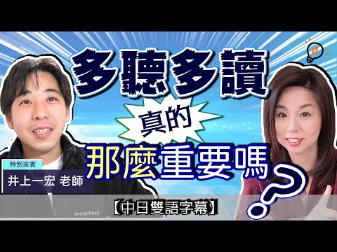 Видео: Эффективно выучите иностранный язык, не выезжая за границу! Как добиться наилучших результатов? П...