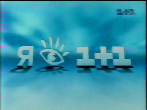 Видео: 1+1, 29.03.1998. Анонси, реклама та ТСН