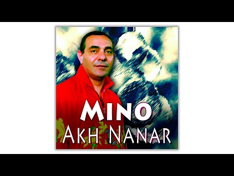 Видео: Mino - Akh Nanar | Армянская музыка | Armenian music | Հայկական երաժշտություն