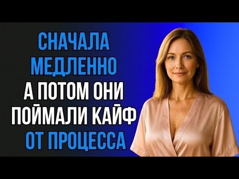 Видео: ЗЯТЬ ПРЕДУПРЕДИЛ: «БУДЕТ СЛОЖНО», НО ТЁЩА БЫЛА ГОТОВА