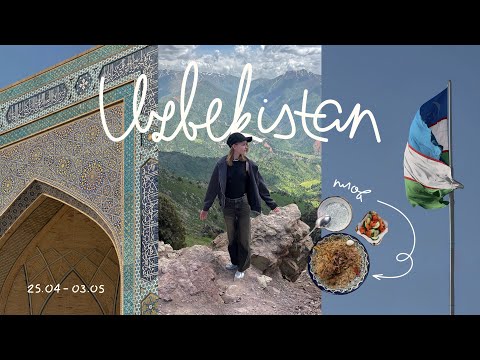 Видео: UZBEKISTAN 🇺🇿 // три города — три плова