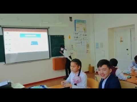 Видео: ШЫМКЕНТ N83 МЕКТЕП 8 СЫНЫП ГЕОМЕТРИЯ "ТӨРТБҰРЫШТАР МЕН ҮШБҰРЫШТАРЫҢ АУДАНЫ"