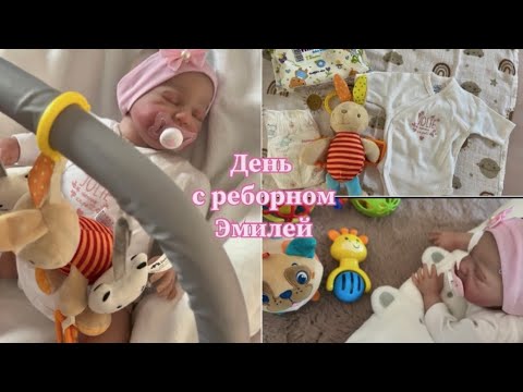 Видео: 🐣День с реборном Эмилей🍭Реборн научился переворачиваться 