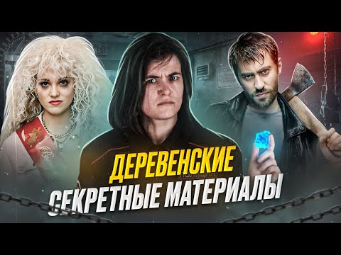 Видео: РАЙЦЕНТР - ТРЕШ ОБЗОР