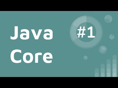 Видео: Java Core и общие вопросы. Вебинар для начинающих #1.