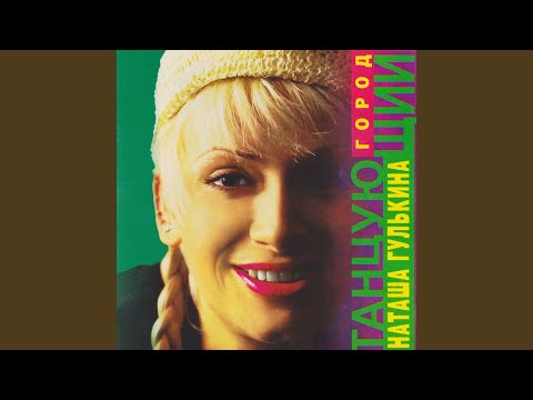 Видео: Альбатрос