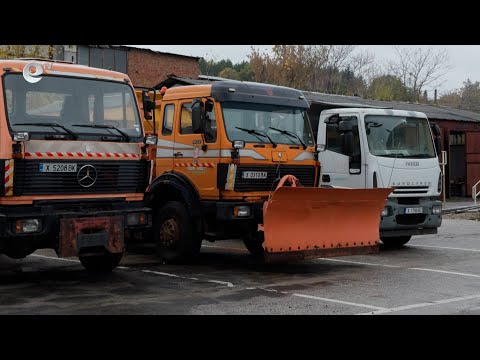 Видео: Община Хасково е в пълна готовност за посрещане на зимата