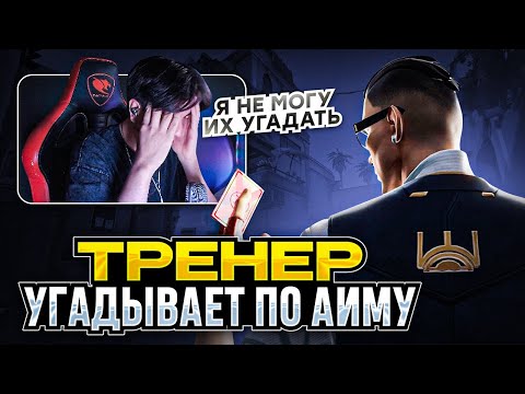 Видео: КАКОЙ РАНГ ДАСТ РАДИАНТ 1 на 1? / #valorant #валорант