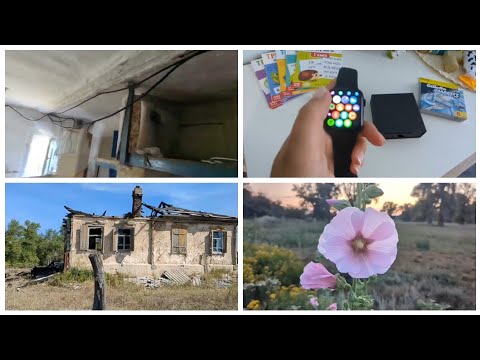 Видео: ЧТО СО СТАРЫМ ДОМОМ? | ИНТЕРЕСНАЯ  НАХОДКА