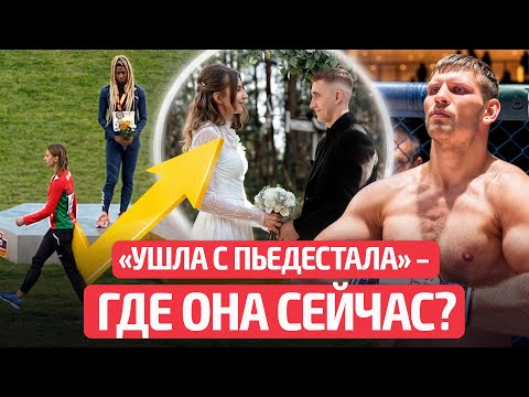 Видео: ⚡️Ушла, потому что не ее гимн: что было дальше? | Карьера Кудина после колонии | Беларусы в Атырау