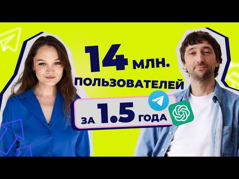 Видео: Секреты заработка на ИИ. История Анны Веклич