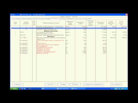 Видео: Видеоуроки по АВК 5 [5 серия]