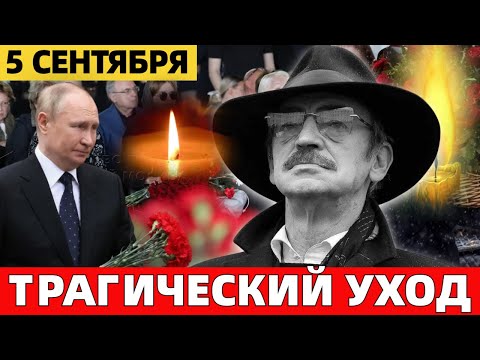 Видео: ПЕРВЫЙ КАНАЛ СООБЩИЛ..СЕГОДНЯ УТРОМ В САНКТ-ПЕТЕРБУРГЕ МИХАИЛ БОЯРСКИЙ...