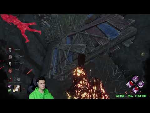 Видео: Phasmophobia и Dead By Daylight 🔴 СТРИМ