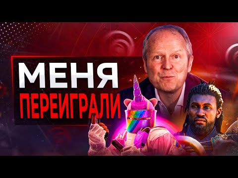 Видео: Ubisoft совершили НЕВОЗМОЖНОЕ (я ошибся)