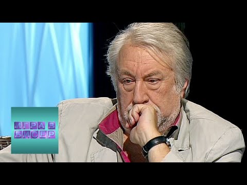 Видео: Лирика Марины Цветаевой / "Игра в бисер" с Игорем Волгиным / Телеканал Культура