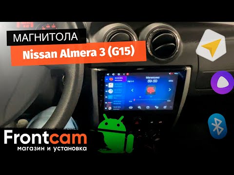 Видео: Мультимедиа Canbox H-Line для Nissan Almera 3 (G15) на ANDROID