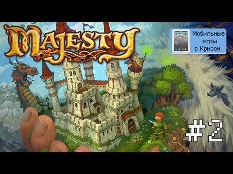 Видео: Крысы как кулинарное блюдо - Majesty: Королевский Симулятор - #2