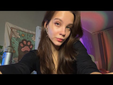 Видео: ♡  ASMR  STREAM ♡  Триггеры и расслабление