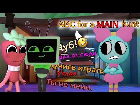 Видео: ИЩУ КОМАНДУ МЕЙНОВ ЗА ПОППИ! (Мир денди)