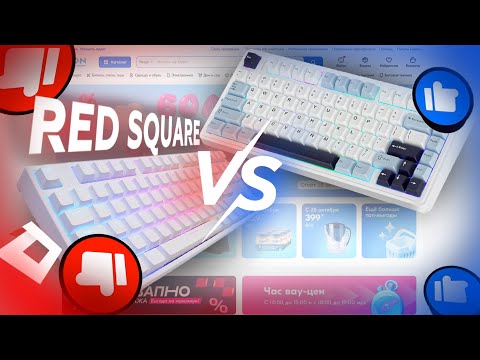 Видео: Red square keyrox tkl VS AULA F75 тайпинг клавиатур #keyrox #AULA #keyboard #switch #typing #тайпинг