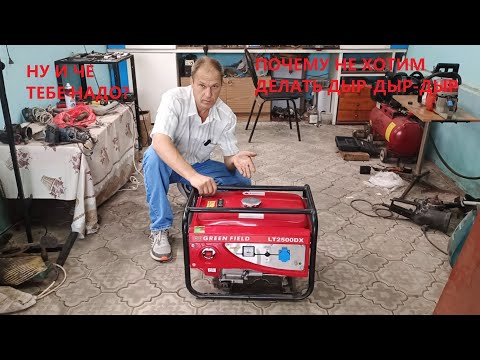 Видео: Достал  а он не дыр-дыр.