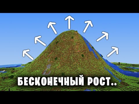 Видео: Я Изменил Код Каждого Блока в МАЙНКРАФТ | Element X На Русском
