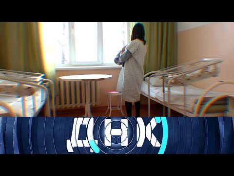 Видео: ДНК | Подмена в роддоме! Где чья дочь? | Выпуск от 28 октября 2024 года