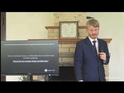 Видео: Проповедь  Виталий Пилипенко - Не прелюбодействуй