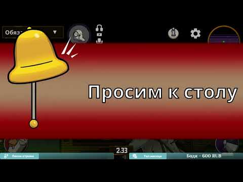 Видео: гуси со ставками [03.07.23] GOOSE GOOSE DUCK