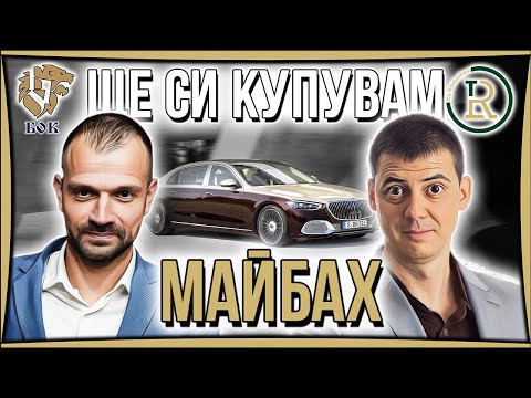 Видео: Най-Важното за Един Търговец