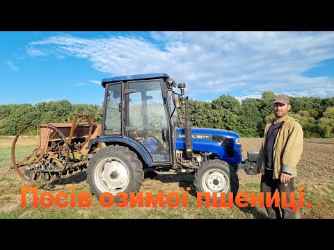 Видео: Посів озимої пшениці.🌾🌾🌾🌾🌾