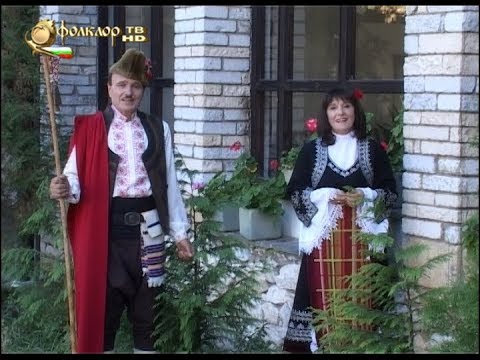 Видео: Савка Сариева и Румен Родопски - Торнала е Марушчица