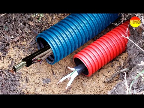 Видео: Как проложить кабель. ПНД труба для кабеля