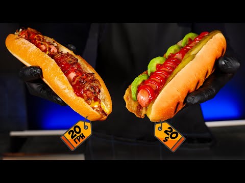 Видео: 🌭ТОП - 6: Найдешевший Хот-Дог проти Найдорожчого! Хто переможе?