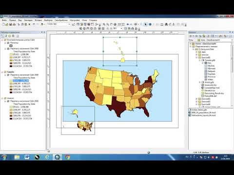 Видео: ArcGIS 06 компоновка