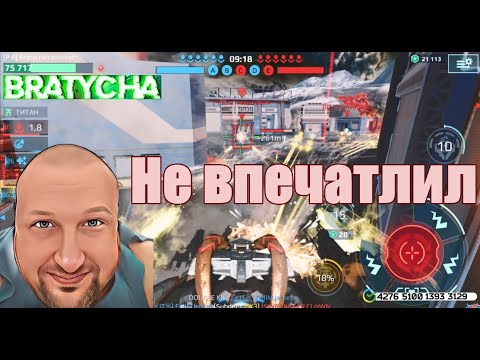 Видео: WAR ROBOTS  Я РАСТРОИЛСЯ ИЗ ЗА БАРАНА