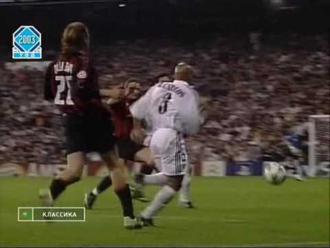 Видео: ЛЧ 2002-2003 2-й групповой раунд 5 тур  Реал Милан  фрагменты