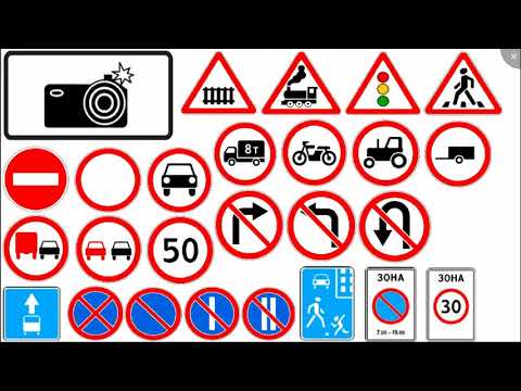 Видео: ГИБДД. ДПС. Знаки не по ГОСТу 7 (таблички)