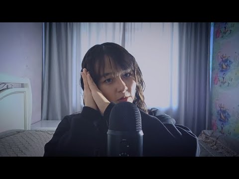 Видео: АСМР Я уложу тебя спать/помогу тебе заснуть