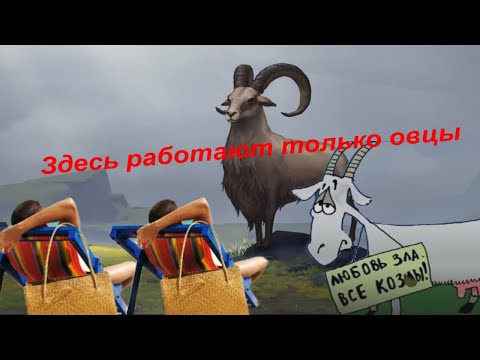 Видео: Northgard - гайд на клан козы.