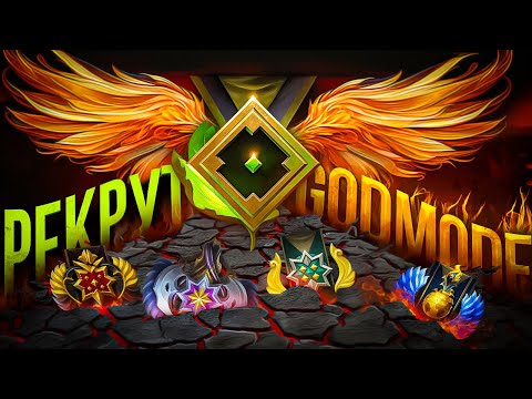 Видео: НАУЧИЛ РЕКРУТА играть как БУСТЕРА | ПУТЬ ТРЕНЕРА