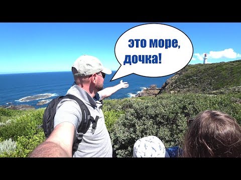 Видео: Австралия. Океан и мысли о рыбалке (4K)