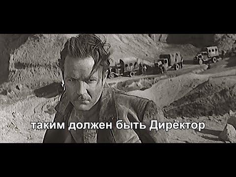 Видео: Директор - киноповесть (1969)