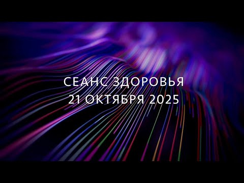 Видео: Родионов. Вечное Сияние Чистого Разума.