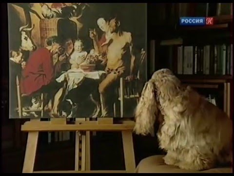 Видео: В музей - без поводка / Якоб Йорданс "Сатир в гостях у крестьянина"