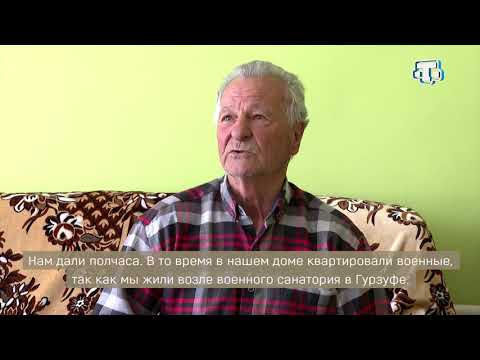 Видео: «Тарих излери» Выпуск от 30.05.21Къуру Озен/Солнечногорское